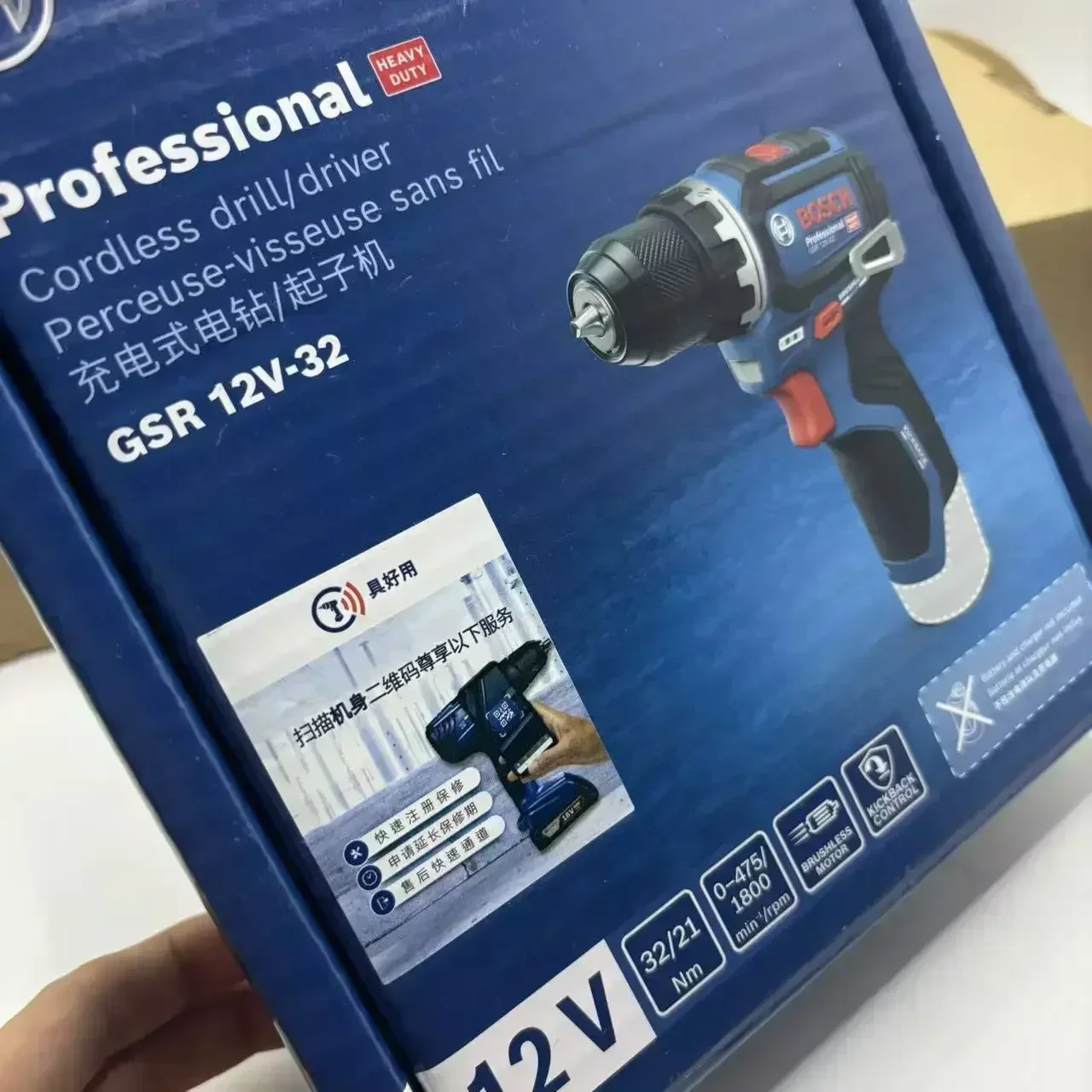 Bosch Professional GSR 12V-32  - Power Tools For Home review and price