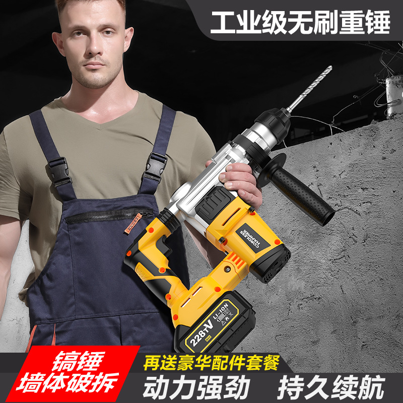 21V Lithium Brushless Rotary H - Power Tools Hammer review and price