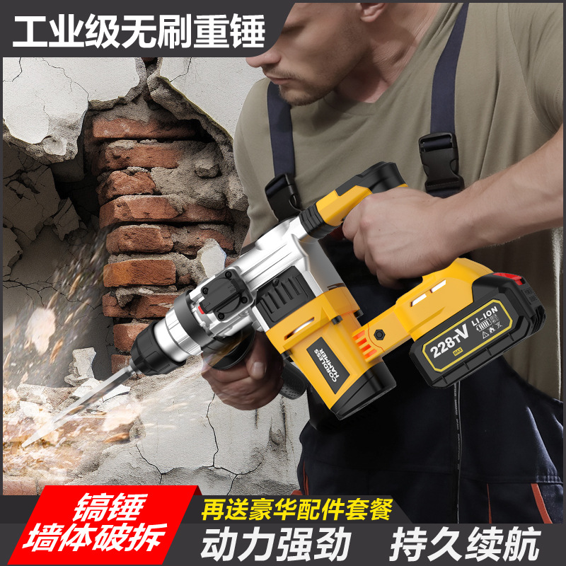 21V Lithium Brushless Rotary H - Power Tools Hammer review and price